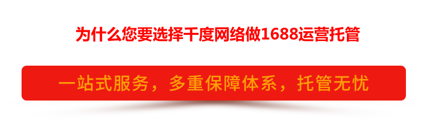 客戶說：如果簡單，我找千度干什么？